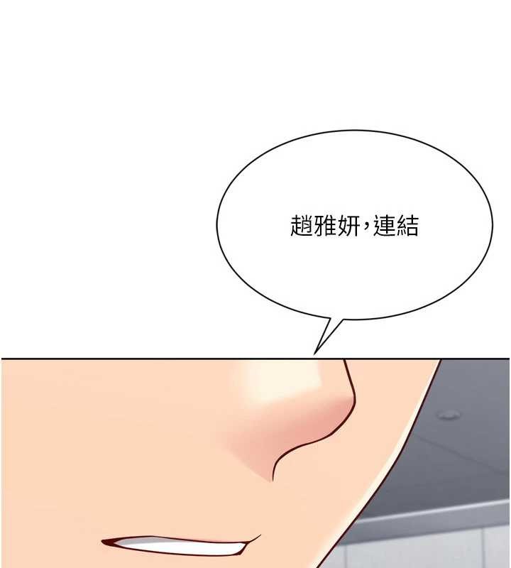 Setup!排球少女第84話-直擊競爭對手的性愛現場