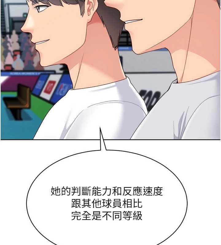 Setup!排球少女第84話-直擊競爭對手的性愛現場