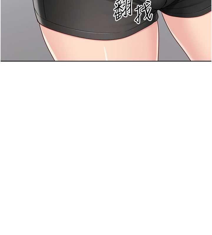 Setup!排球少女第84話-直擊競爭對手的性愛現場