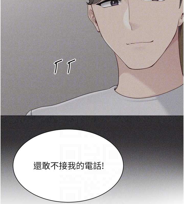 Setup!排球少女第84話-直擊競爭對手的性愛現場