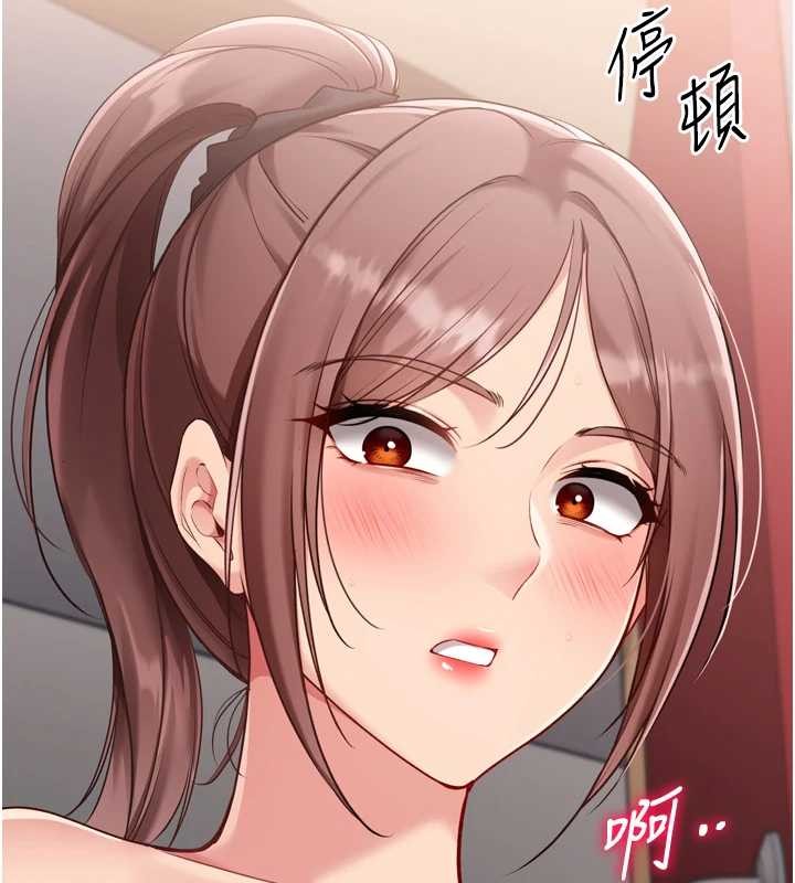 Setup!排球少女第84話-直擊競爭對手的性愛現場