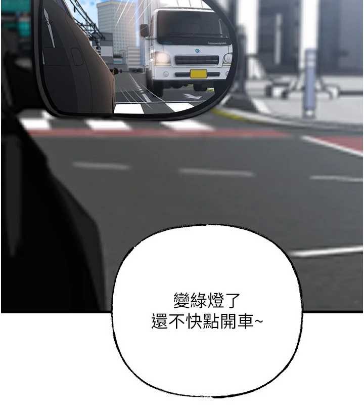 岳母为何那样第90話-妳真的越來越變態了