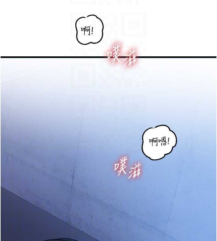 岳母为何那样第90話-妳真的越來越變態了