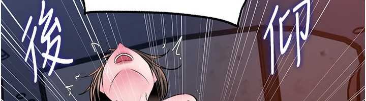 岳母为何那样第90話-妳真的越來越變態了