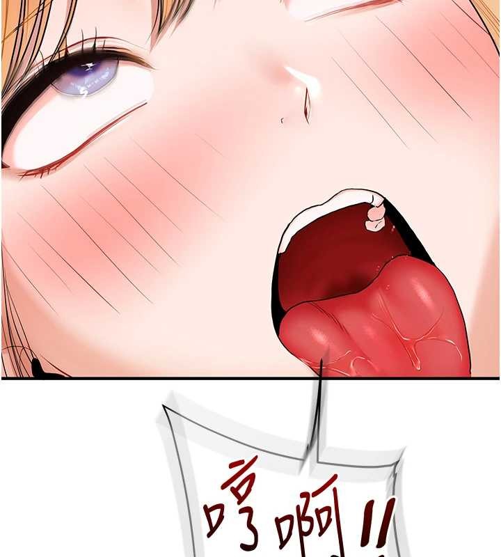 玩转学姊第96話-事與願違的激情