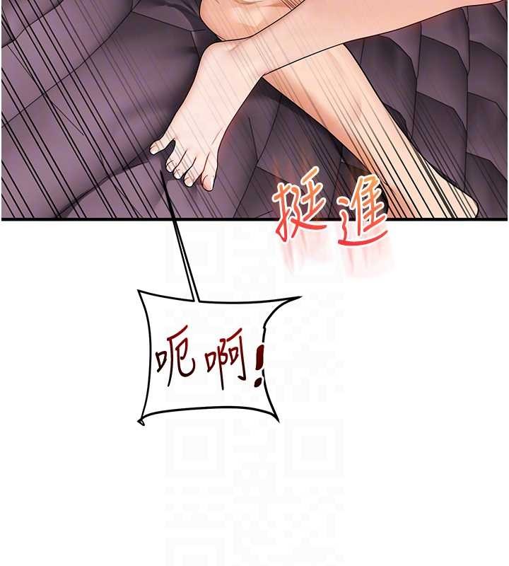 玩轉學姊第96話-事與願違的激情