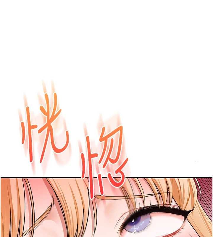 玩转学姊第96話-事與願違的激情