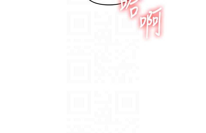 玩轉學姊第96話-事與願違的激情