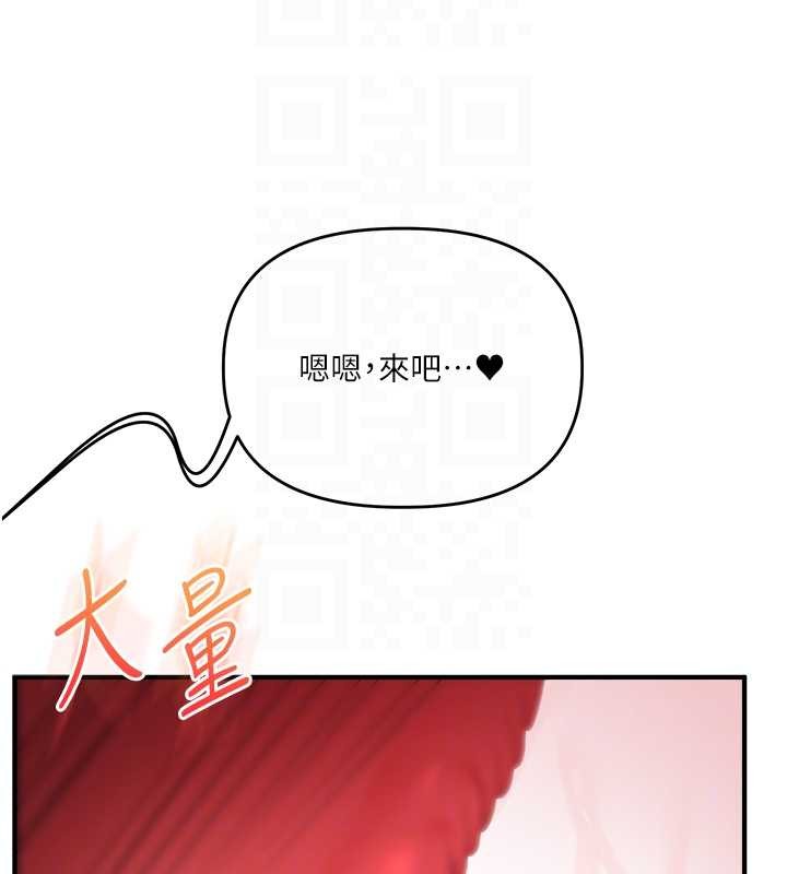 玩转学姊第96話-事與願違的激情