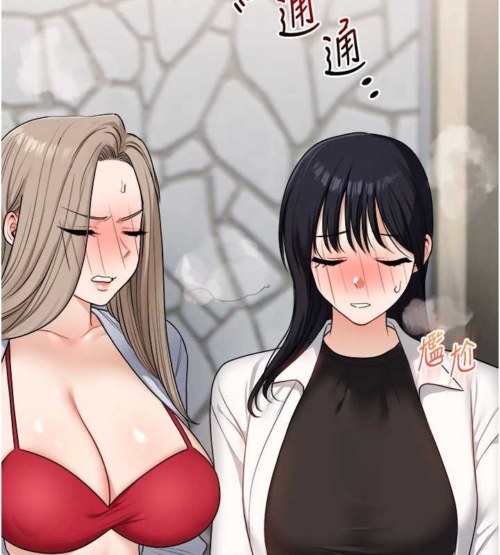 玩轉學姊第96話-事與願違的激情