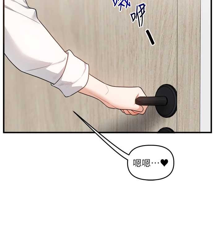 玩转学姊第96話-事與願違的激情