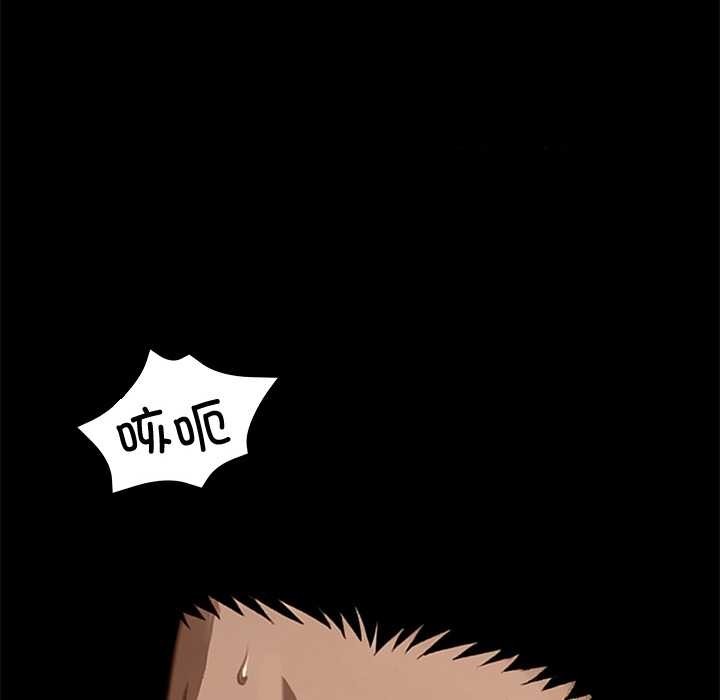 黑道X上班族第46話