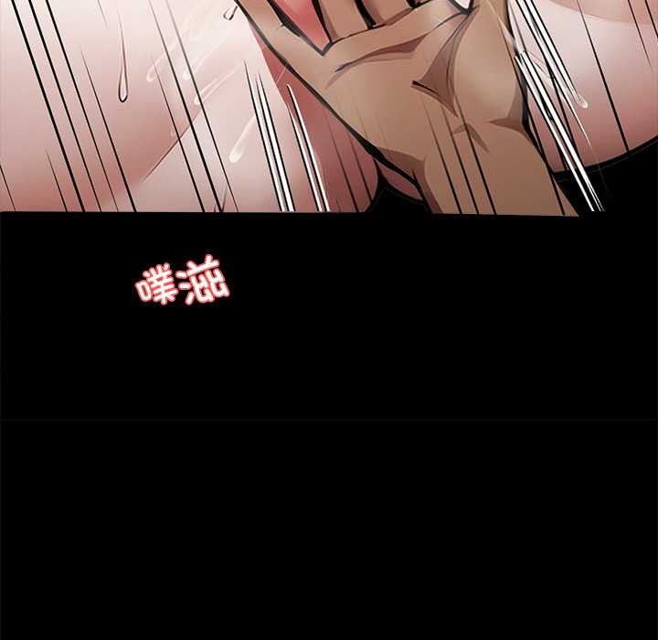 黑道X上班族第46話