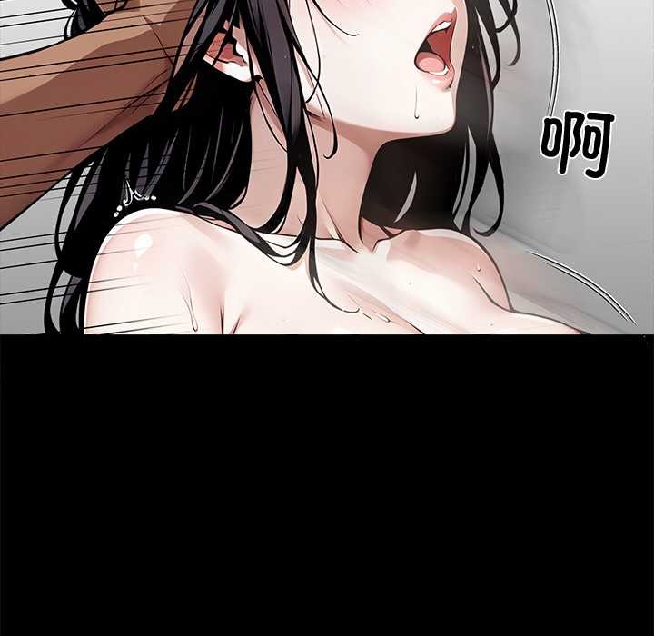 黑道X上班族第46話