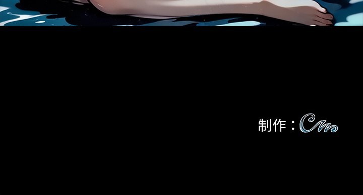 黑道X上班族第46話