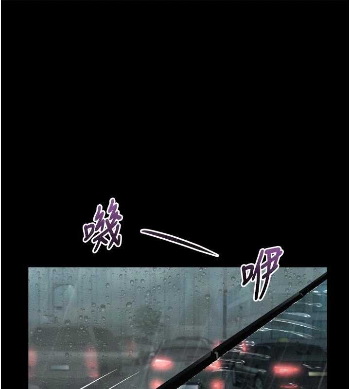 墮落物語2第46話-在車內「提高出生率」