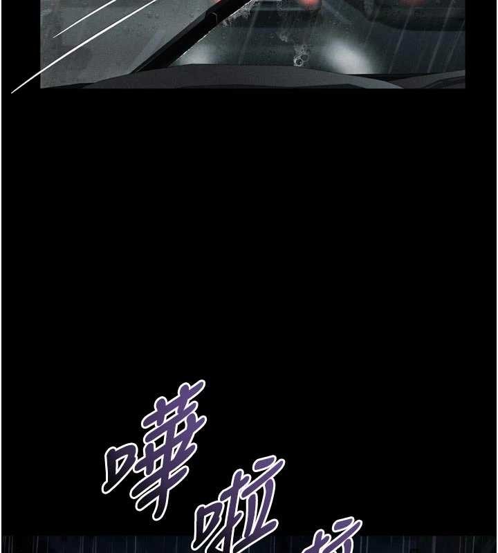 堕落物语2第46話-在車內「提高出生率」