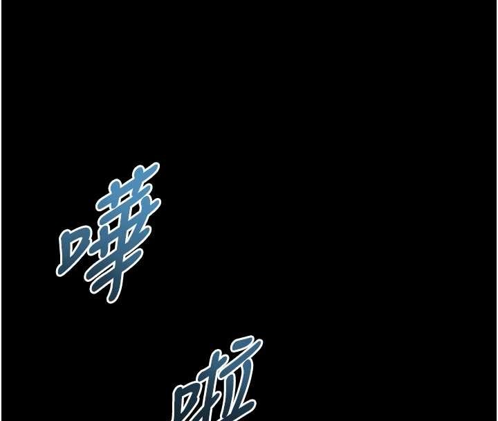 墮落物語2第46話-在車內「提高出生率」