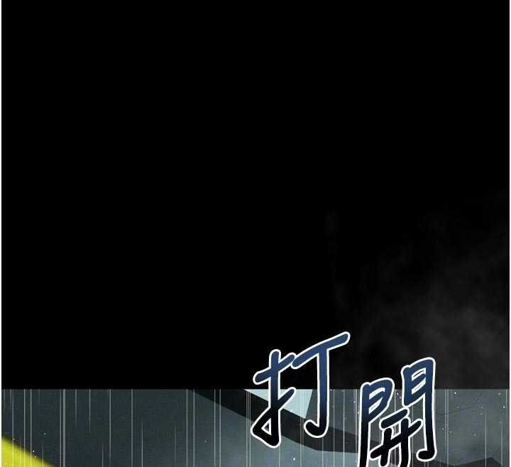 墮落物語2第46話-在車內「提高出生率」