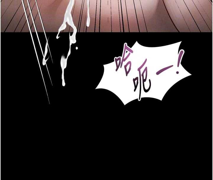 墮落物語2第46話-在車內「提高出生率」