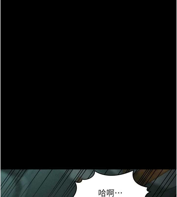 墮落物語2第46話-在車內「提高出生率」