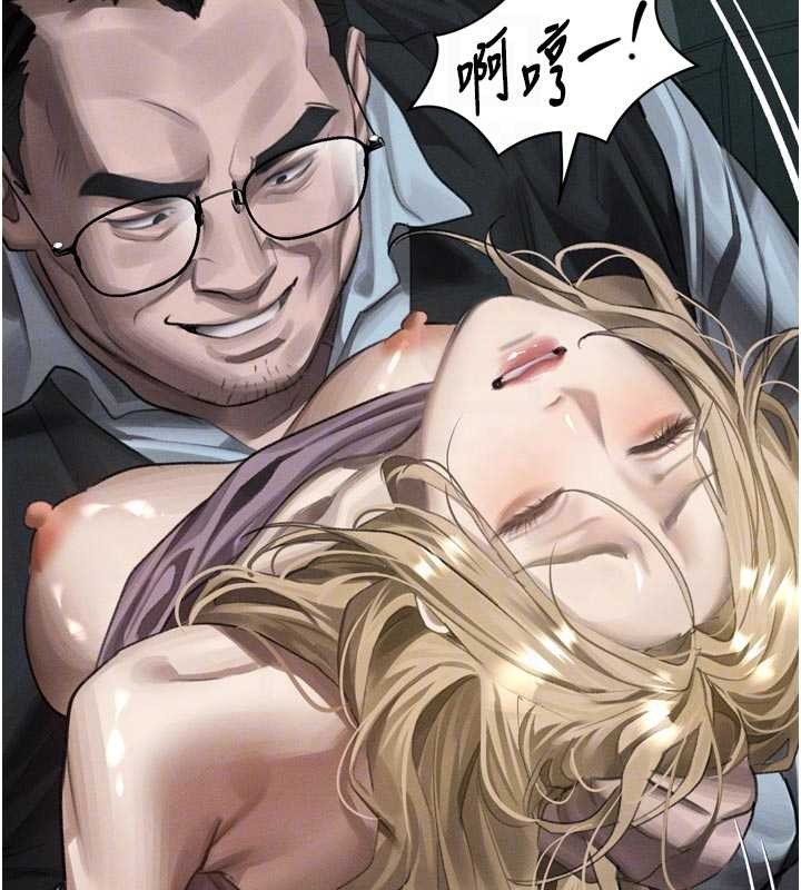 墮落物語2第46話-在車內「提高出生率」