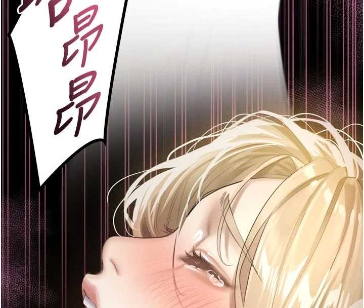 墮落物語2第46話-在車內「提高出生率」