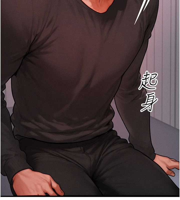 等價交換人生第49話-偉凡的真心告白