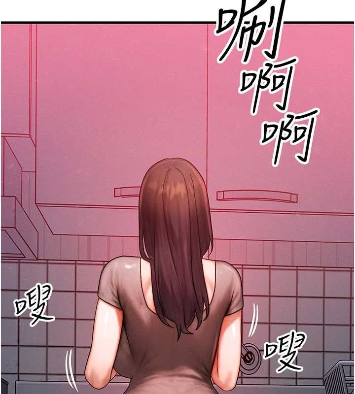 等价交换人生第49話-偉凡的真心告白