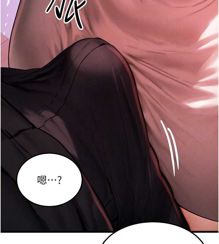 等價交換人生第49話-偉凡的真心告白