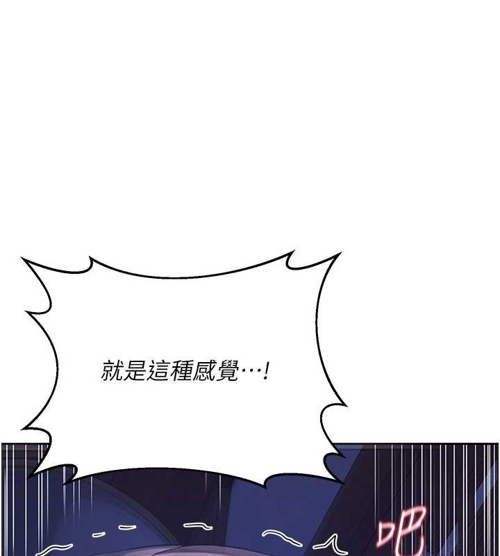 熟女交换计画第57話-有聽到你媽的叫聲嗎?