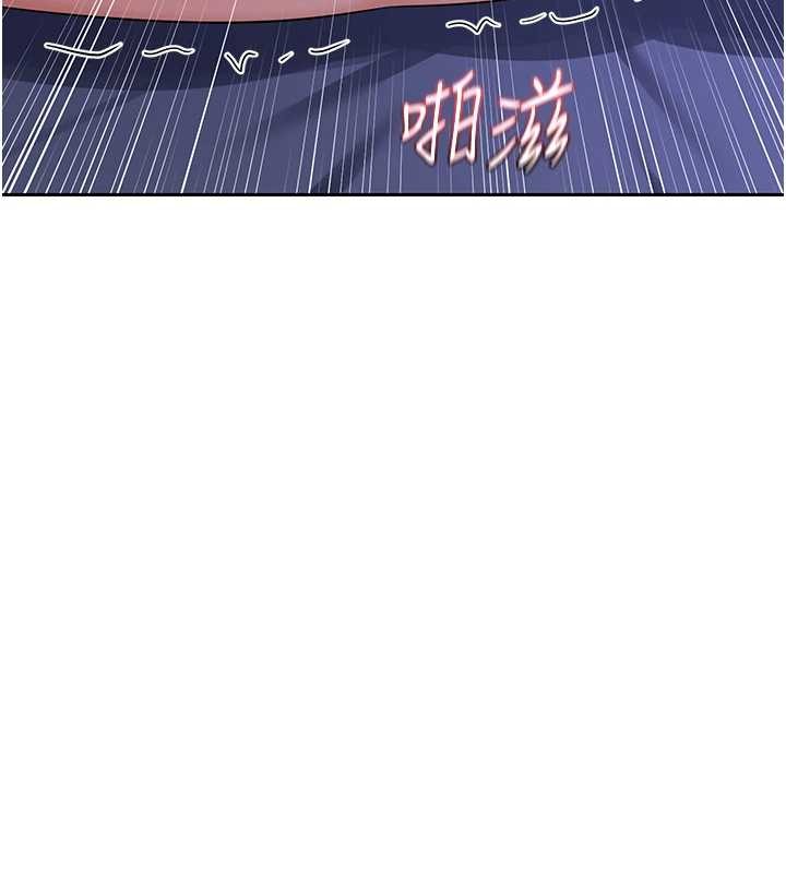 熟女交換計畫第57話-有聽到你媽的叫聲嗎?