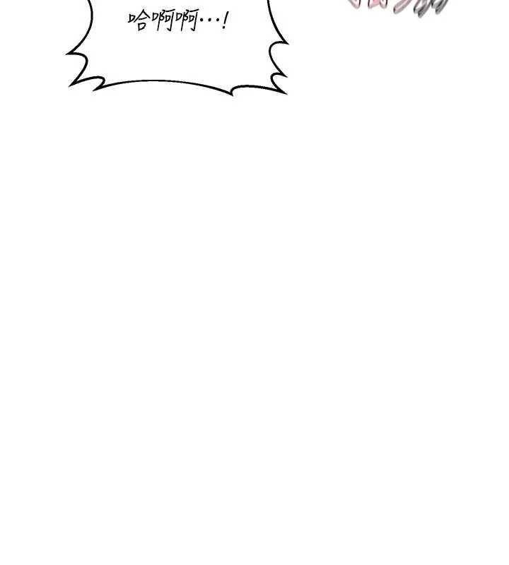 熟女交換計畫第57話-有聽到你媽的叫聲嗎?