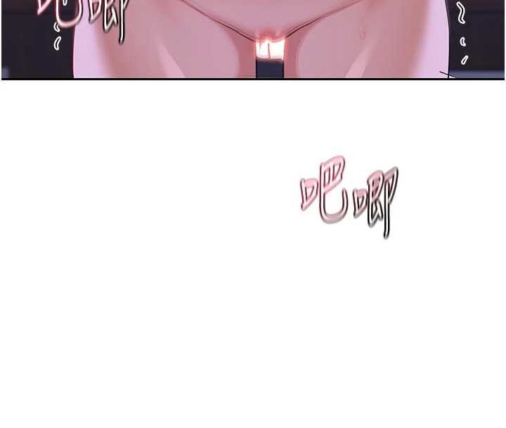 熟女交换计画第57話-有聽到你媽的叫聲嗎?