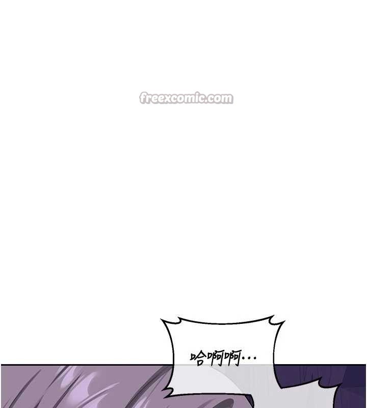 熟女交换计画第57話-有聽到你媽的叫聲嗎?