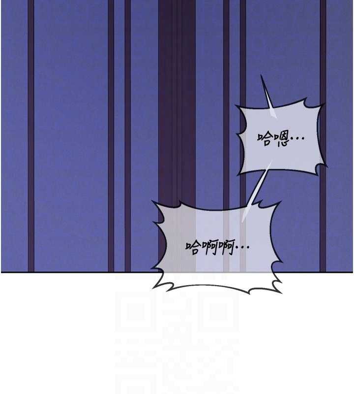 熟女交换计画第57話-有聽到你媽的叫聲嗎?