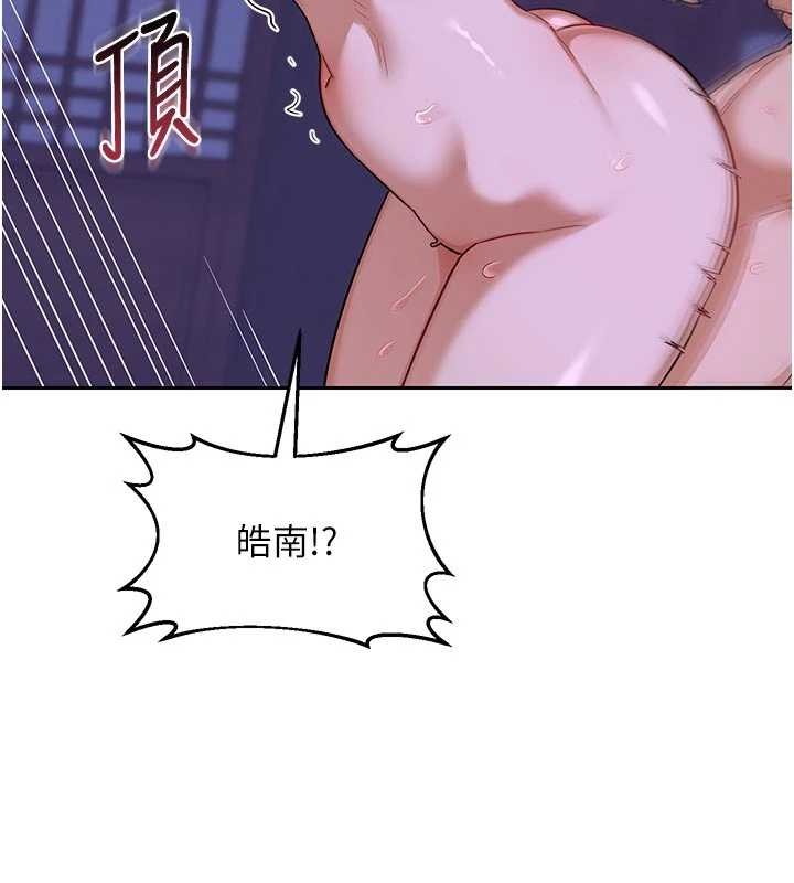 熟女交换计画第57話-有聽到你媽的叫聲嗎?