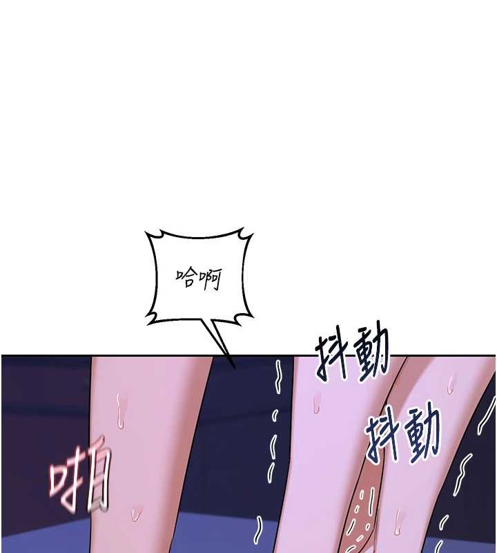 熟女交換計畫第57話-有聽到你媽的叫聲嗎?