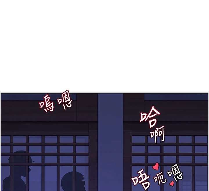 熟女交換計畫第57話-有聽到你媽的叫聲嗎?
