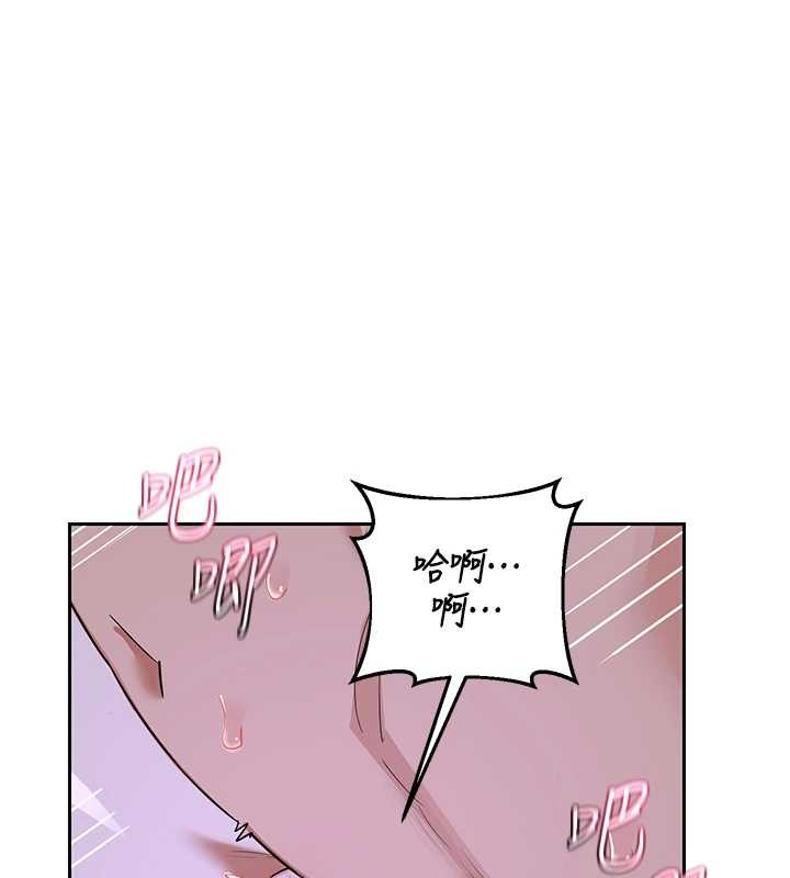 熟女交换计画第57話-有聽到你媽的叫聲嗎?