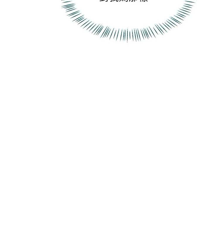 熟女交换计画第57話-有聽到你媽的叫聲嗎?