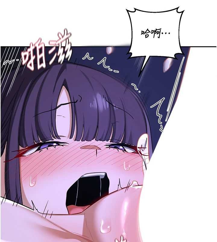 熟女交换计画第57話-有聽到你媽的叫聲嗎?