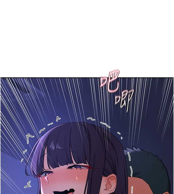 熟女交换计画第57話-有聽到你媽的叫聲嗎?