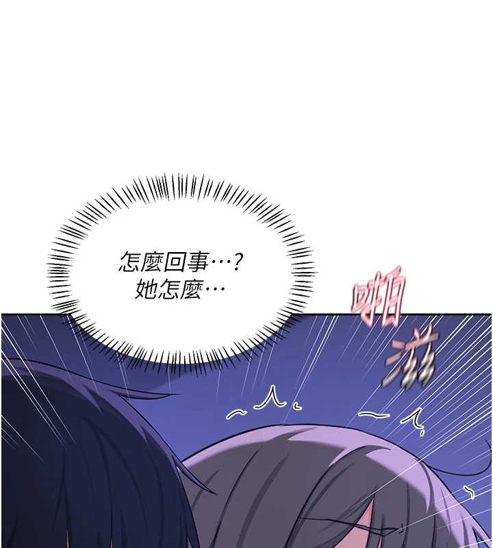 熟女交换计画第57話-有聽到你媽的叫聲嗎?