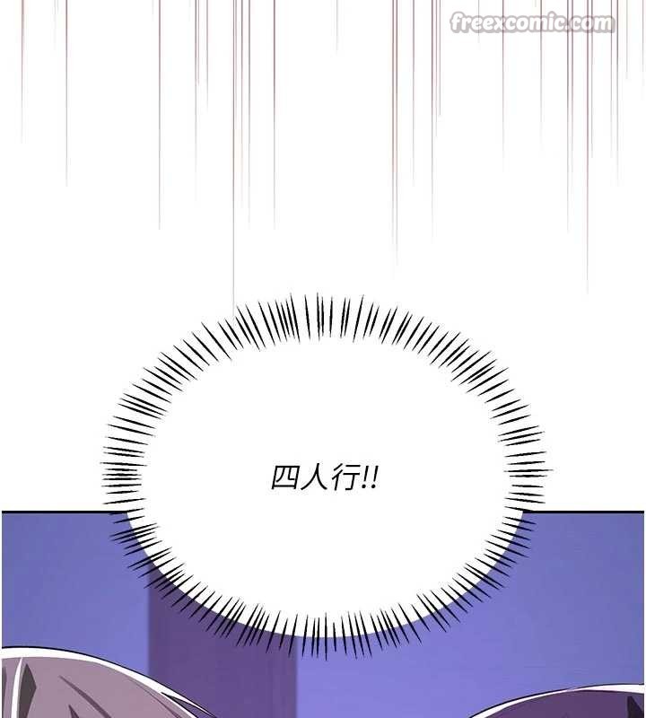 熟女交换计画第57話-有聽到你媽的叫聲嗎?