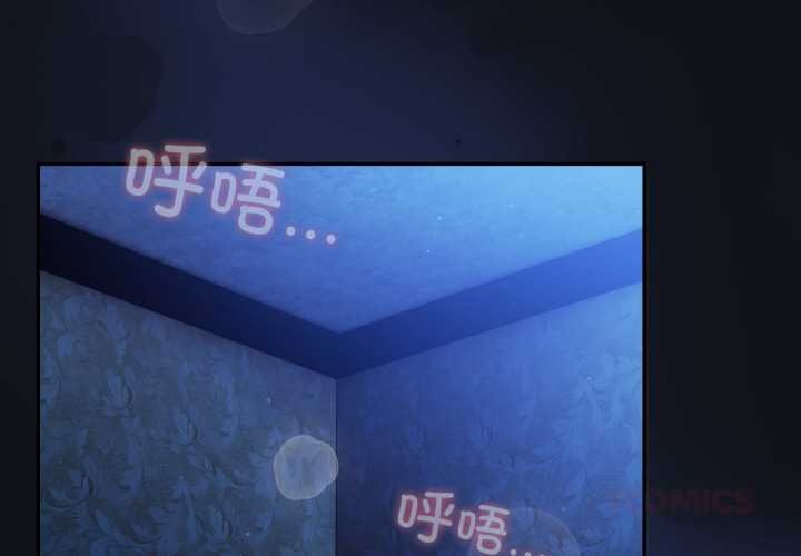 傻瓜病毒第58話