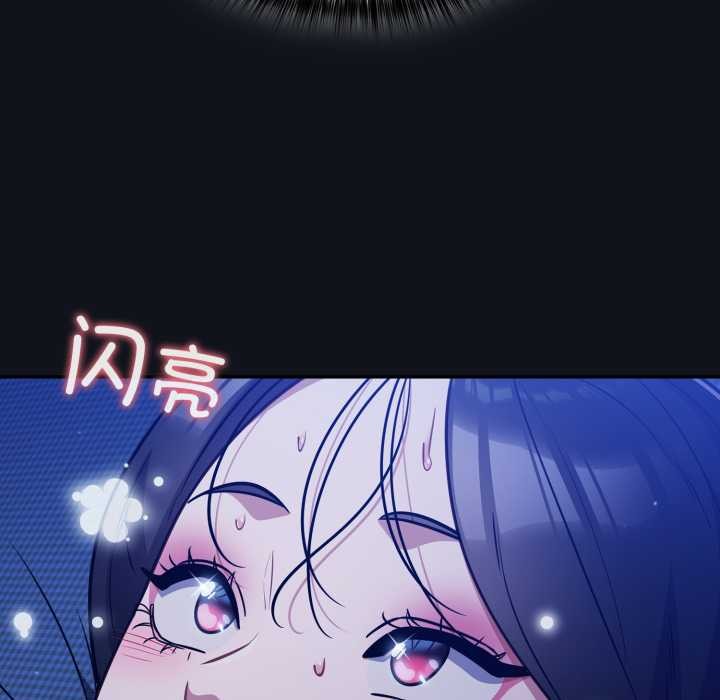 傻瓜病毒第58話