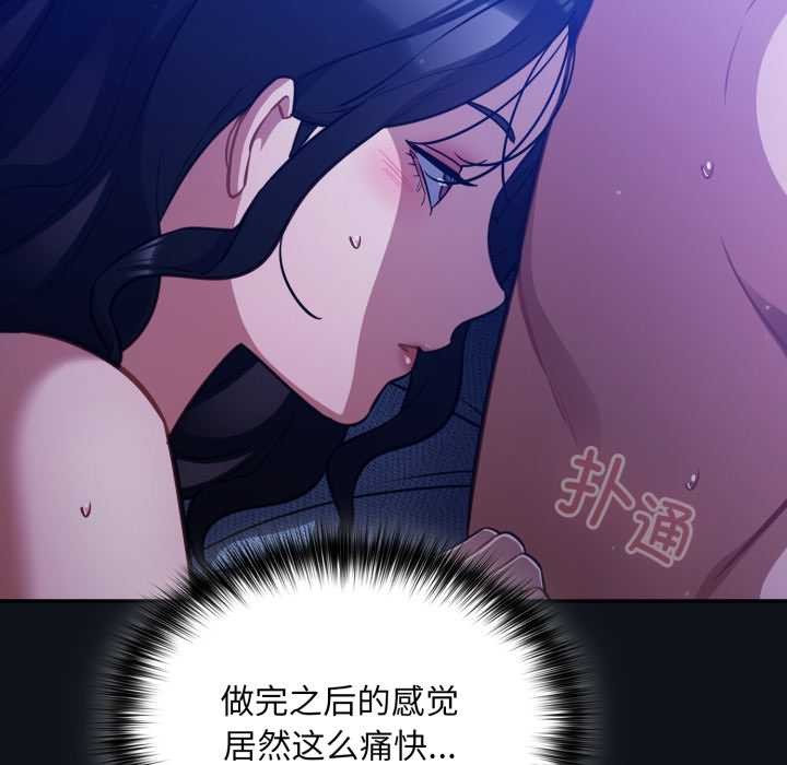 傻瓜病毒第58話