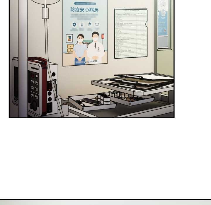 傻瓜病毒第58話