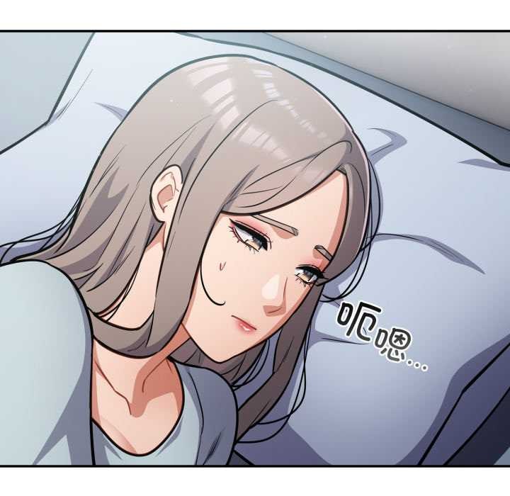 傻瓜病毒第58話